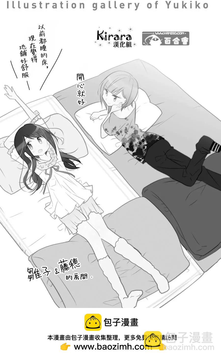 第28回10