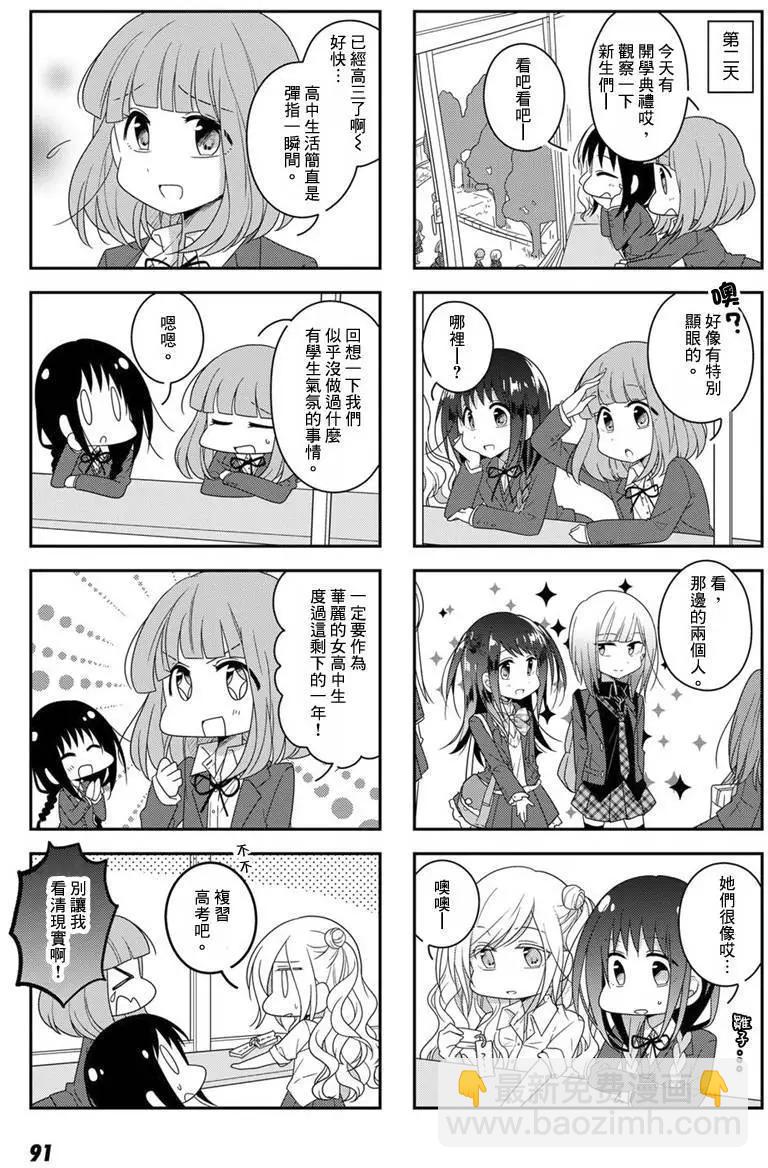 第28回2