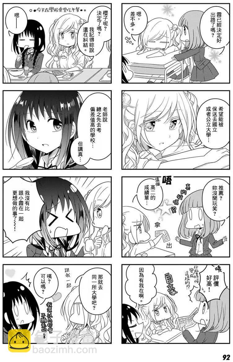 第28回3