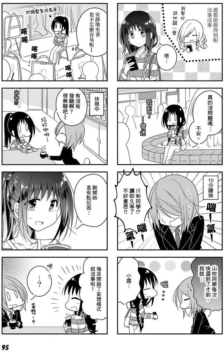 第28回6