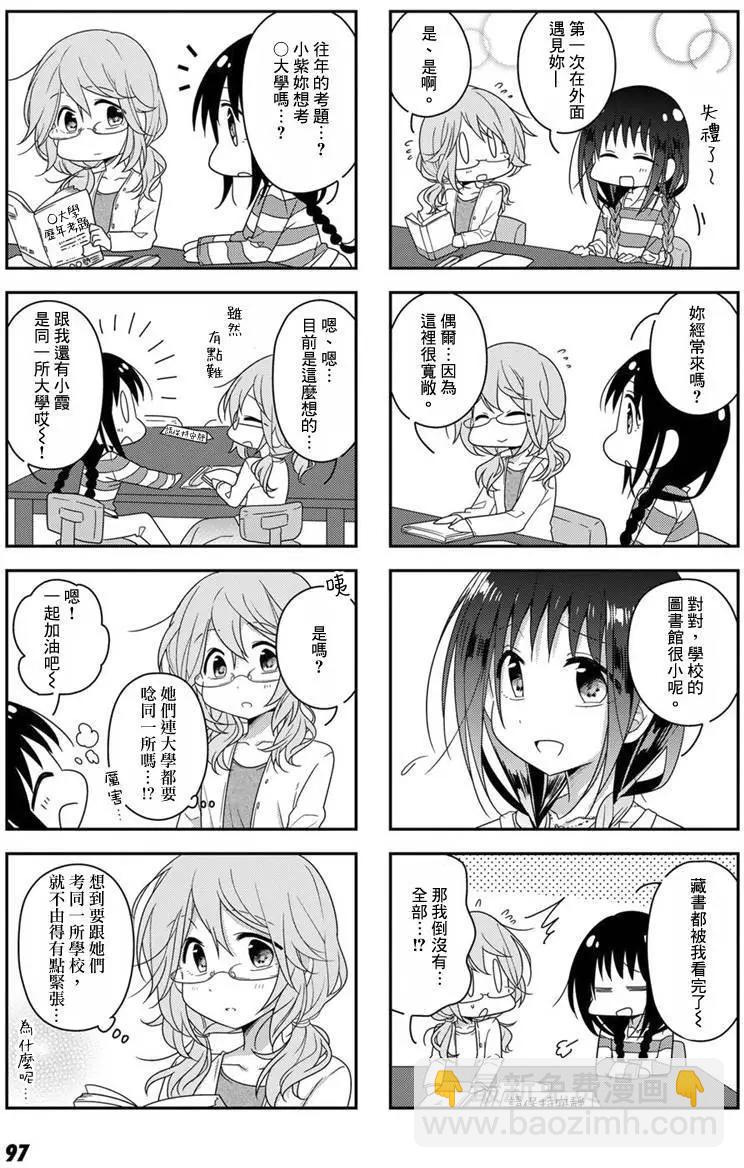 第28回8