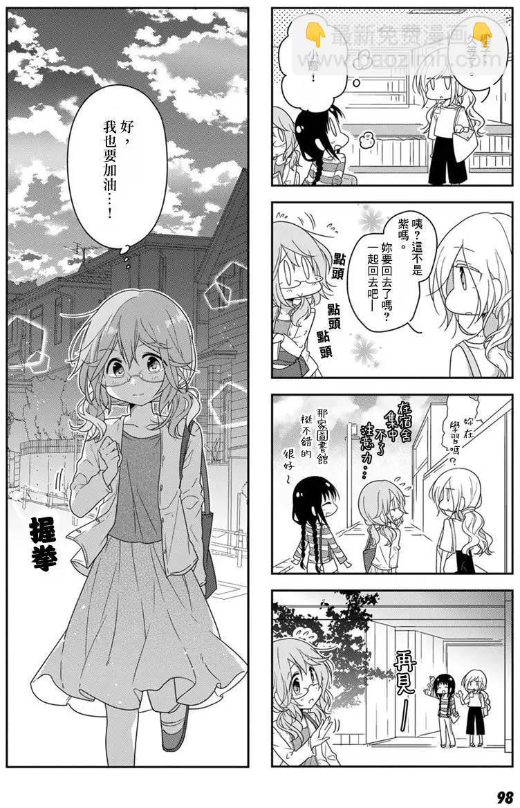 第28回9