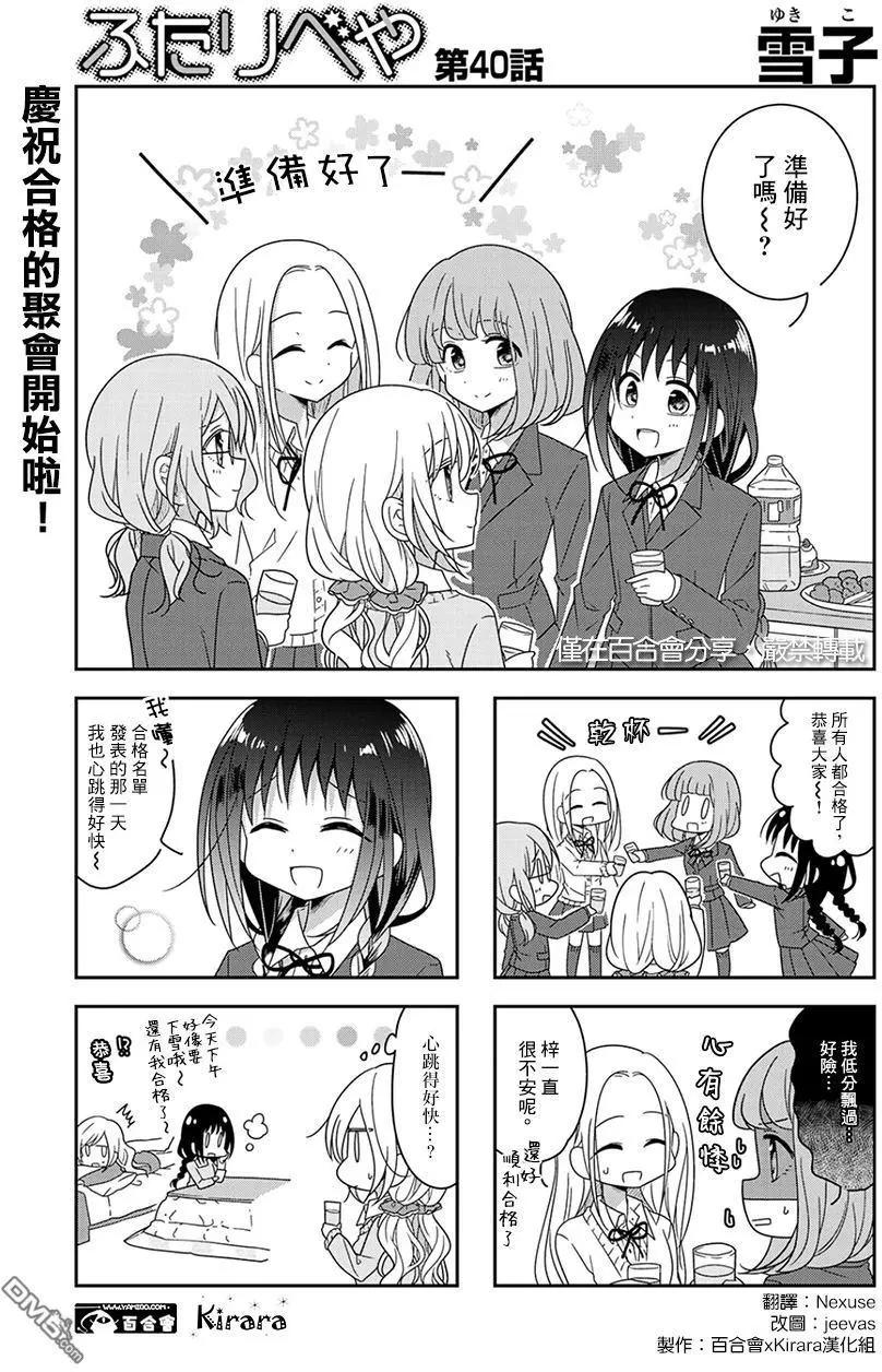 第40回0