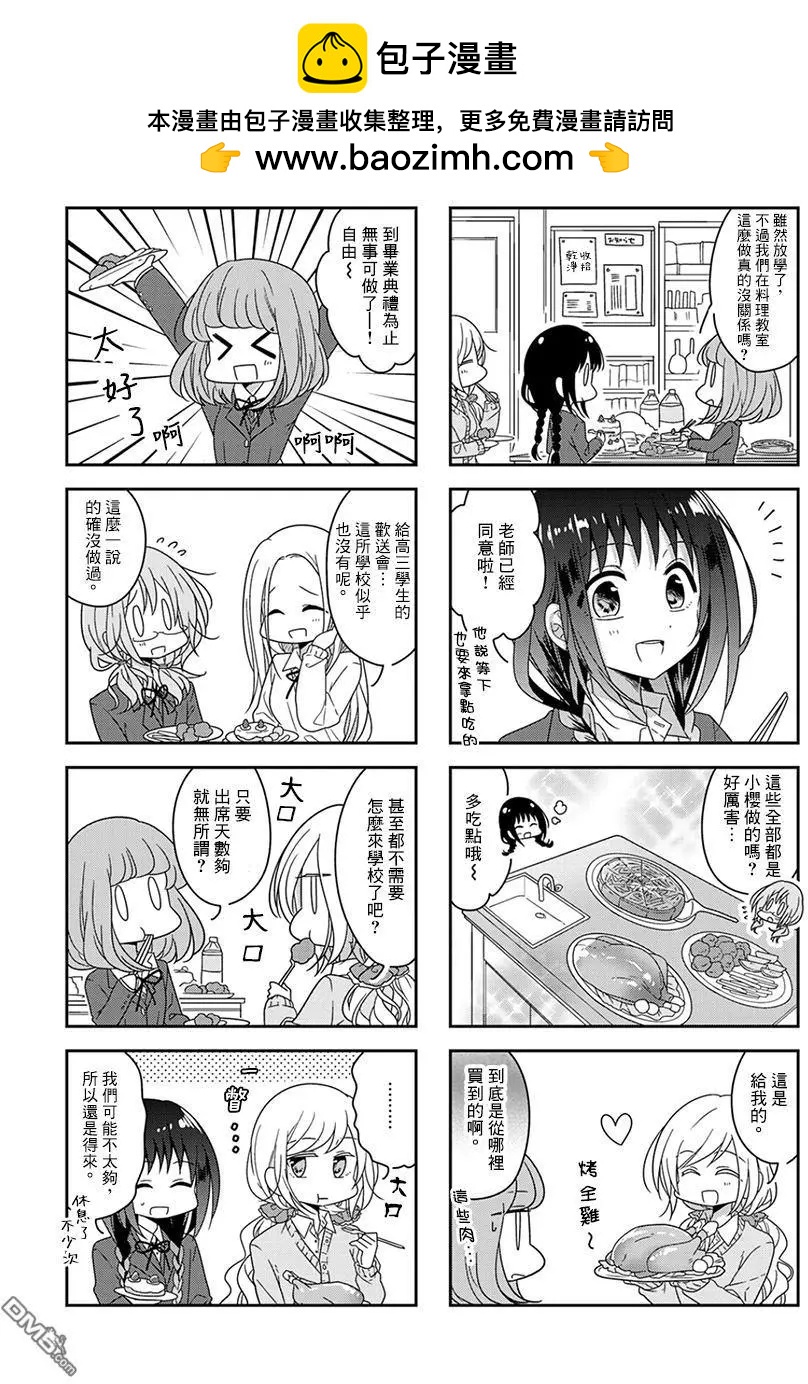 第40回1