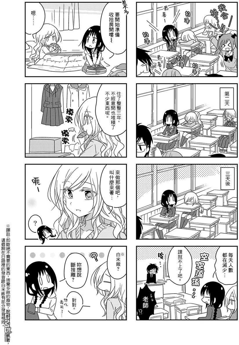 第40回2