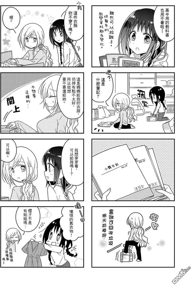 第40回3