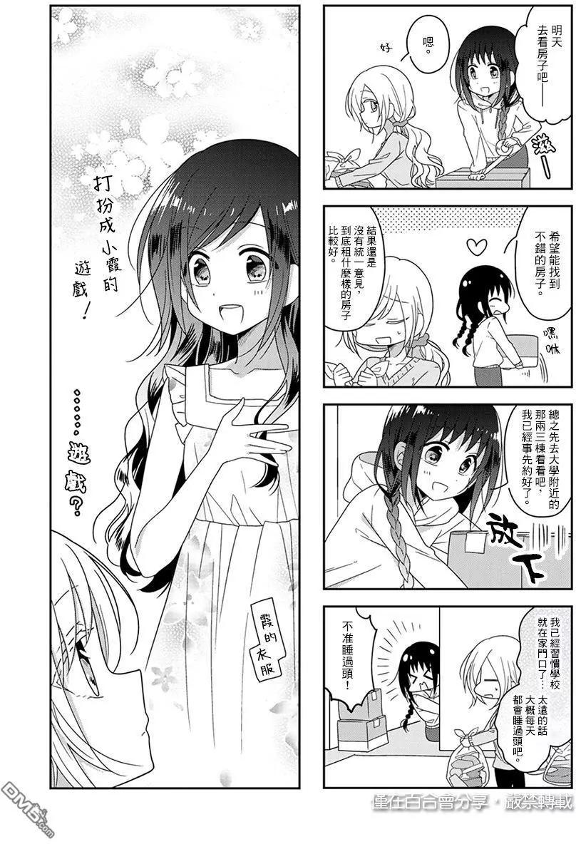 第40回4