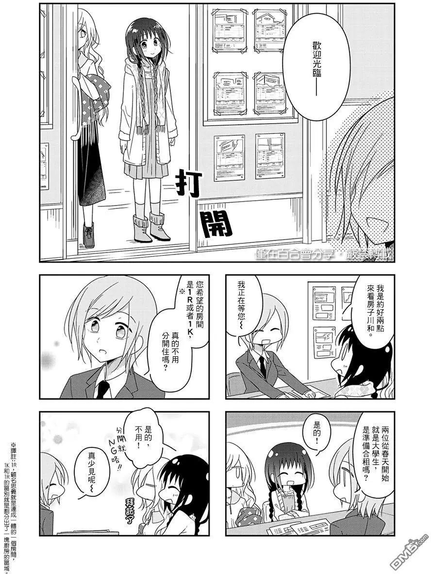 第40回5