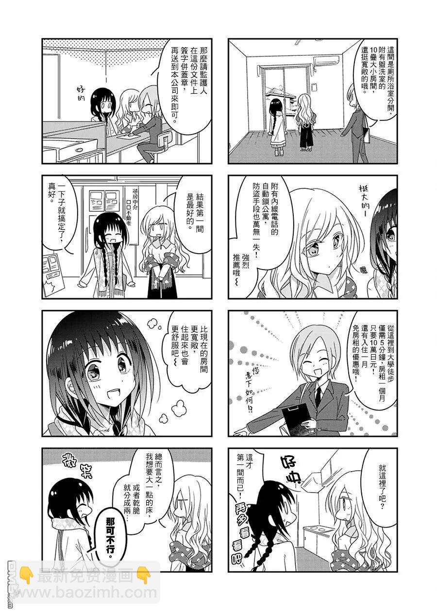 第40回6
