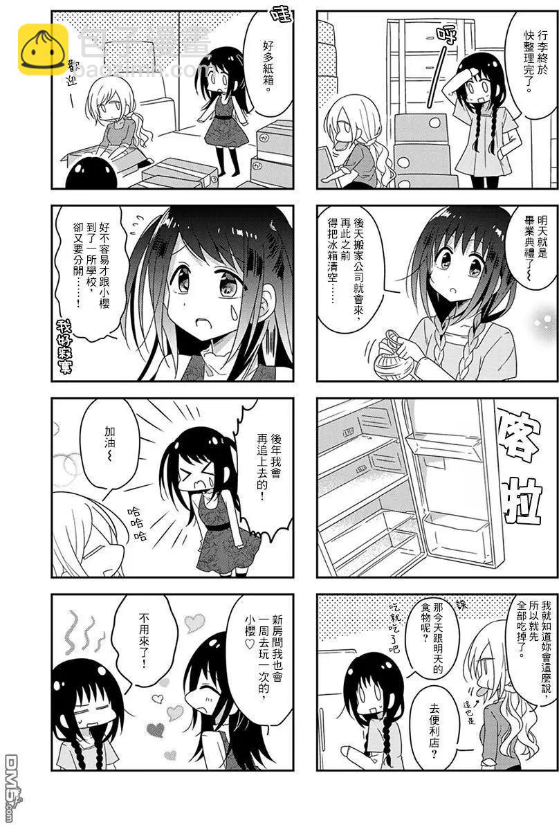 第40回7
