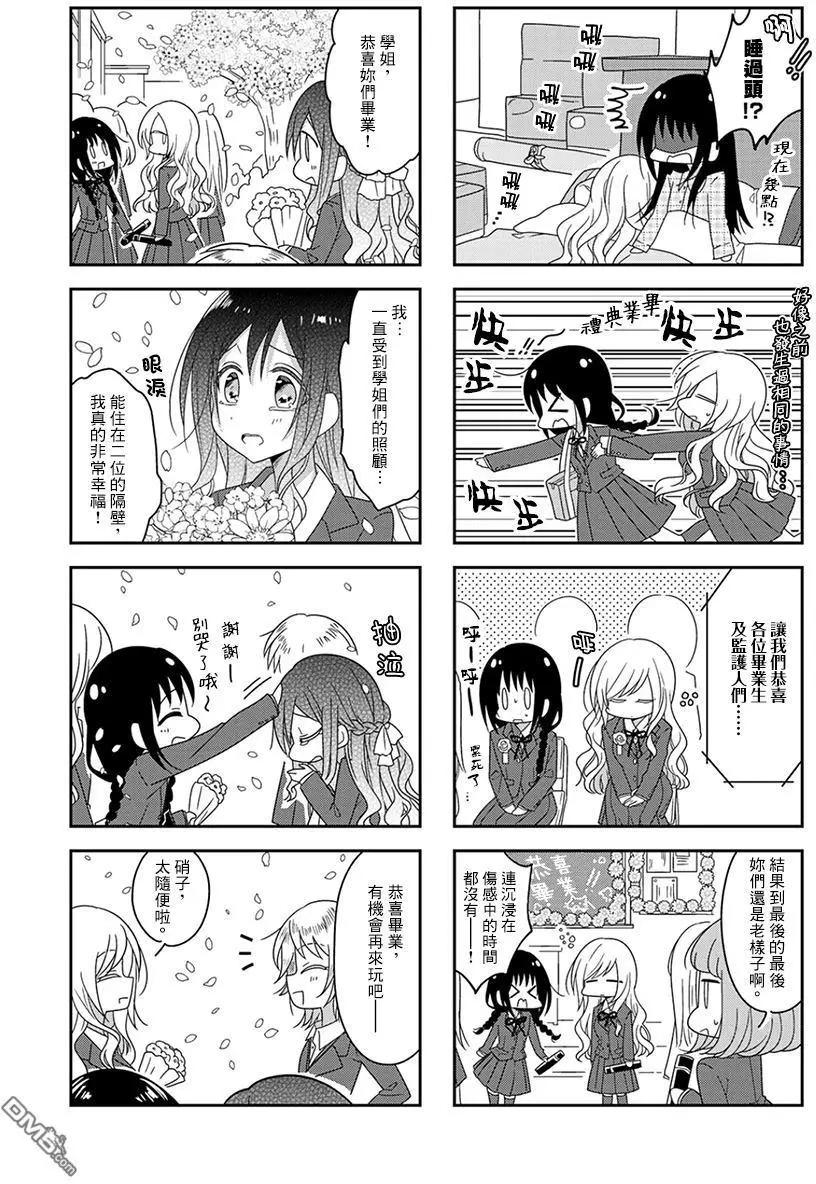 第40回8