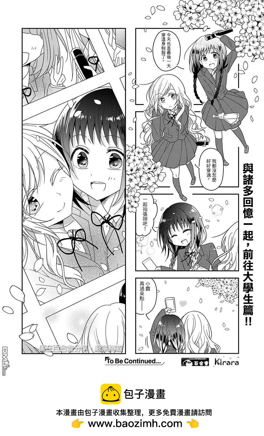 第40回9