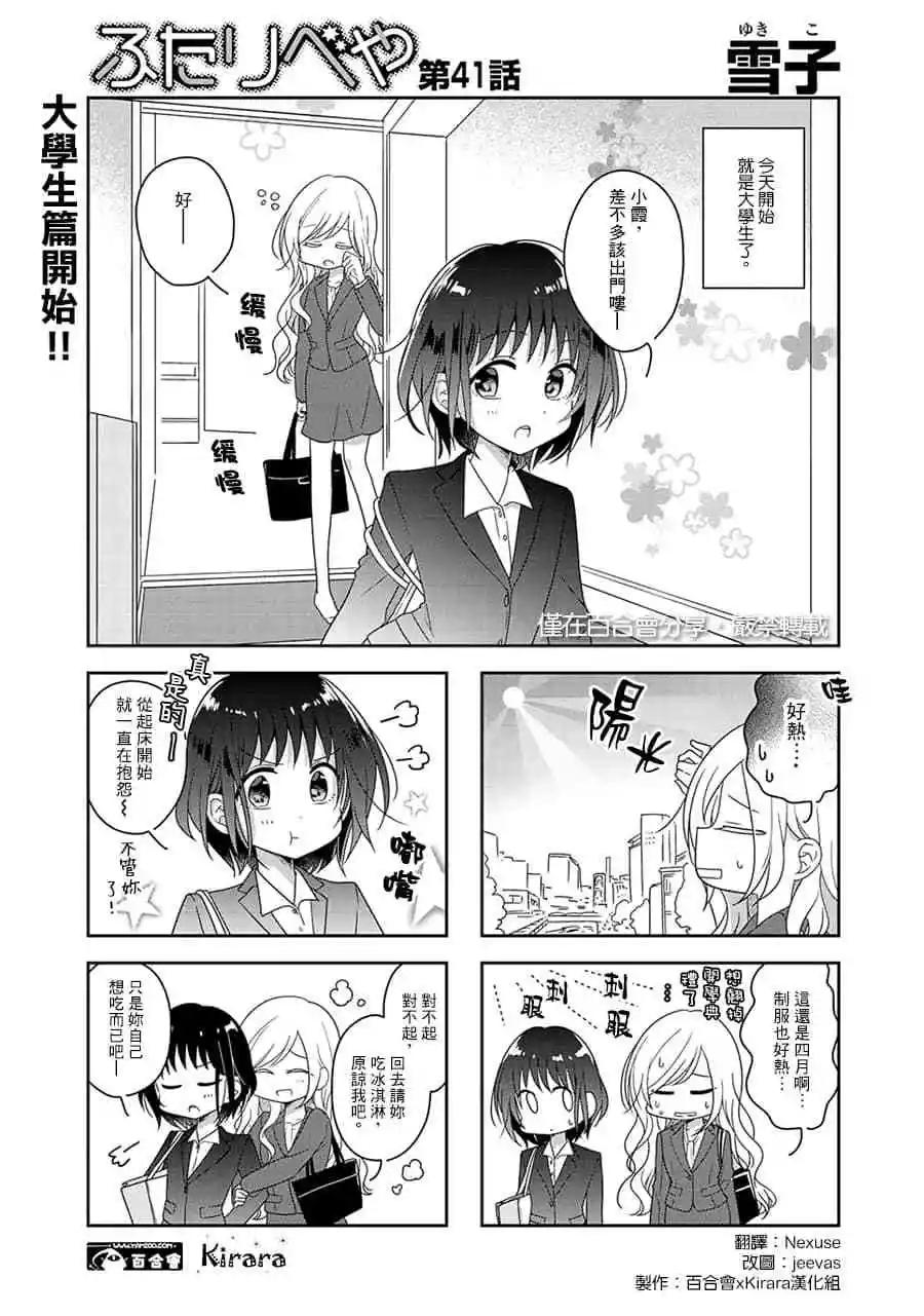 第41话0