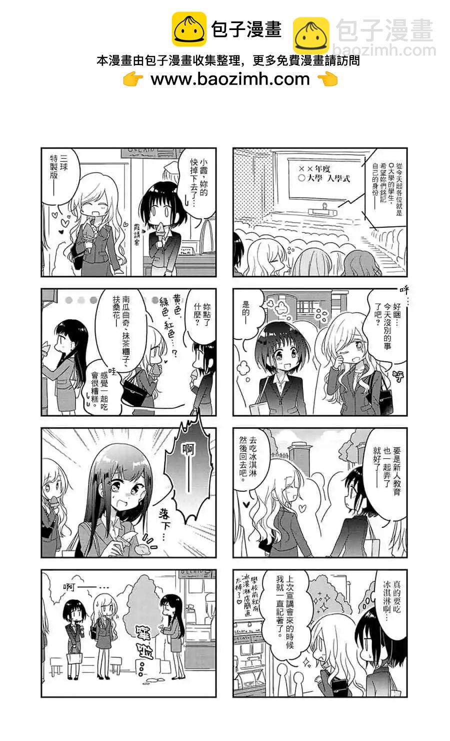 第41话1