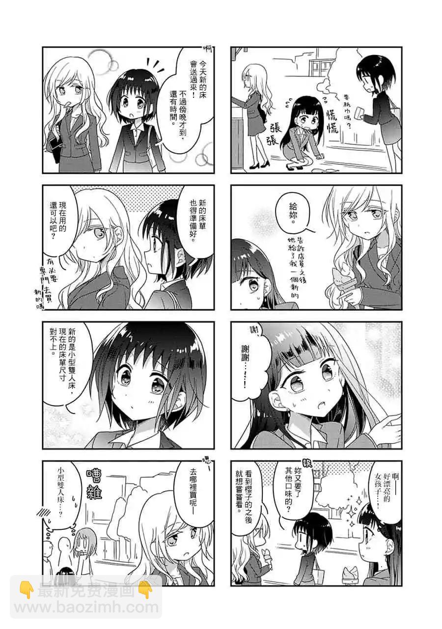 第41话2