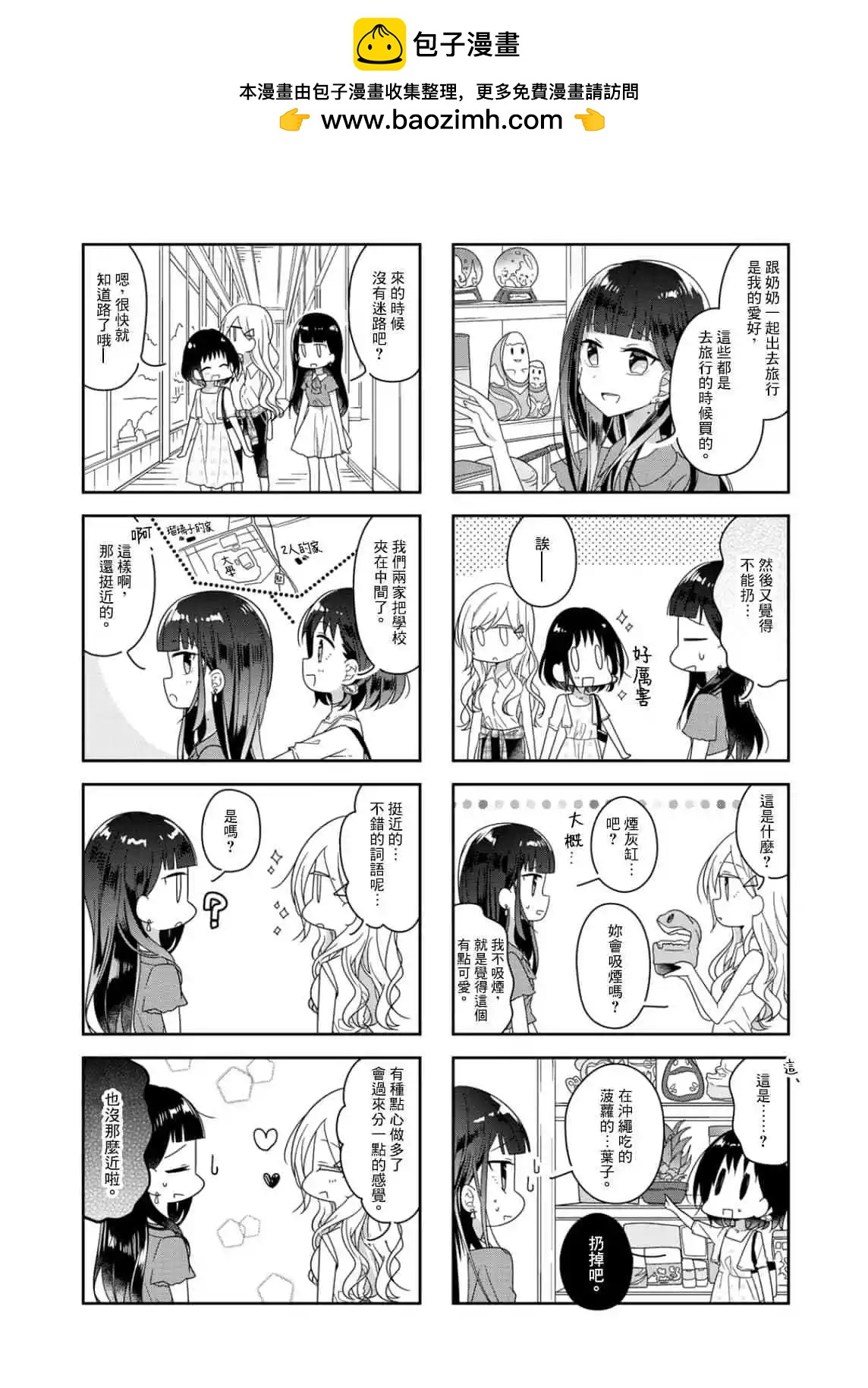 第42.5话1