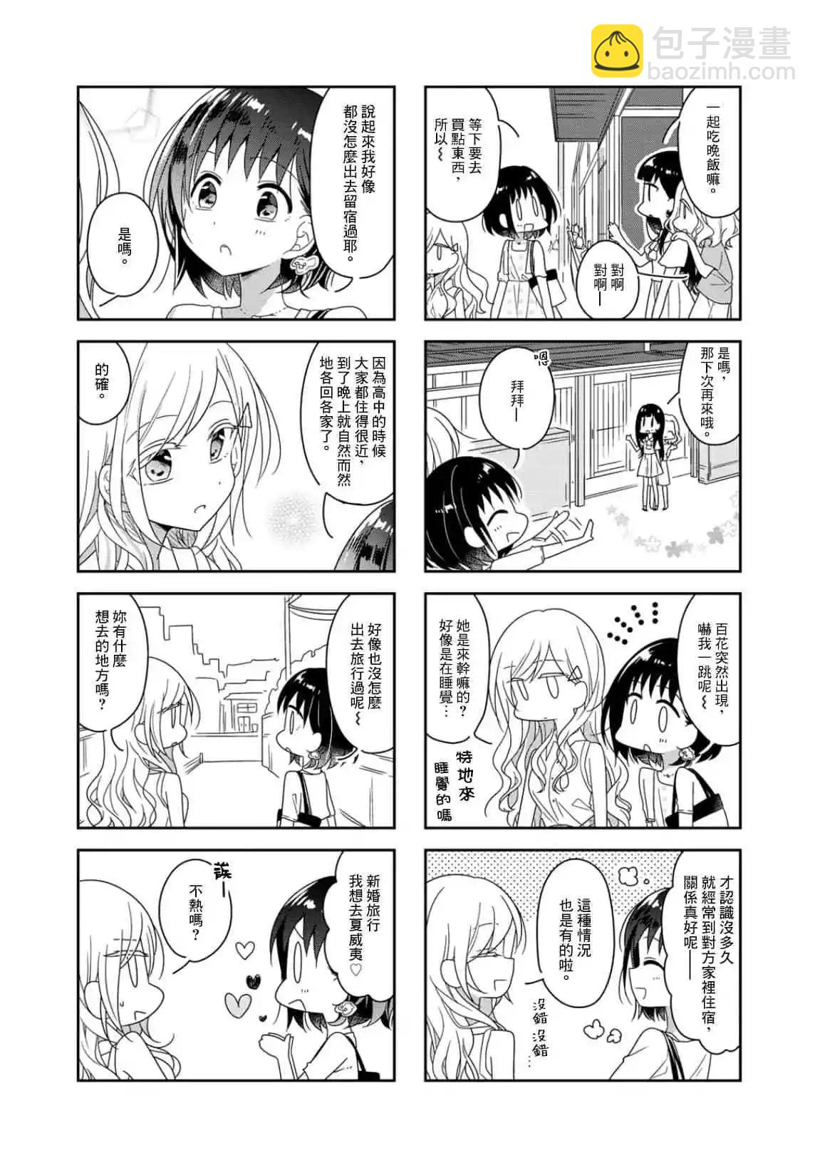 第42.5话3