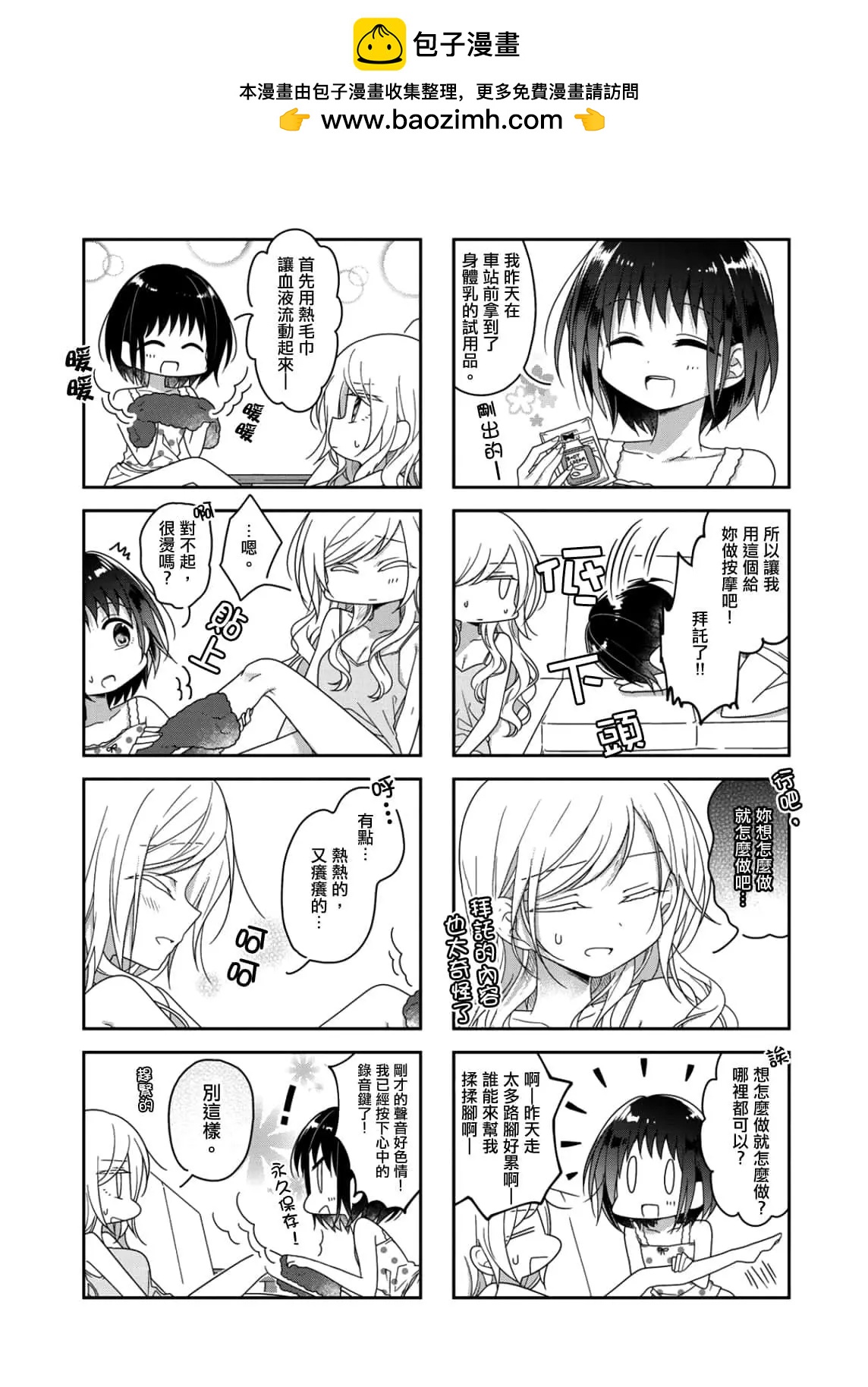 第43.5话1