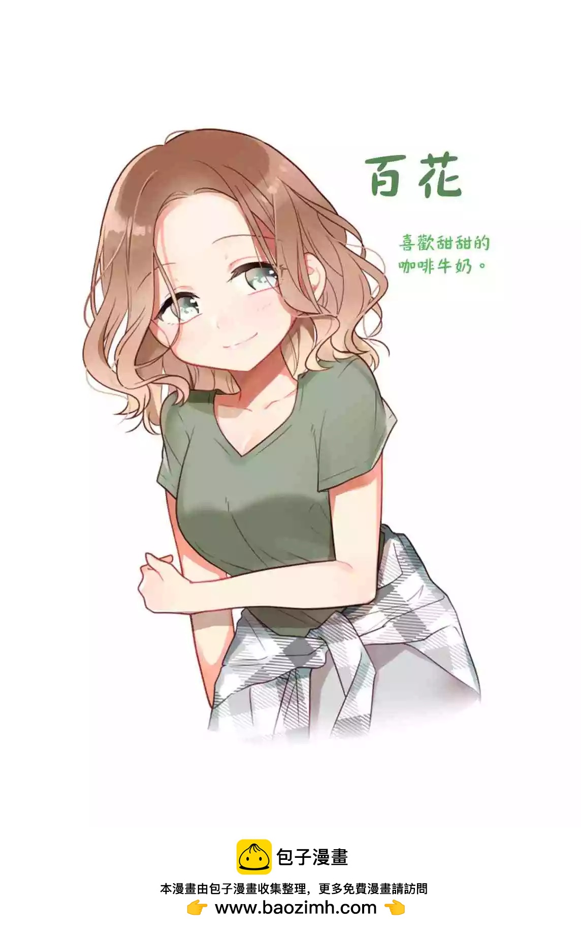 第43.5话5