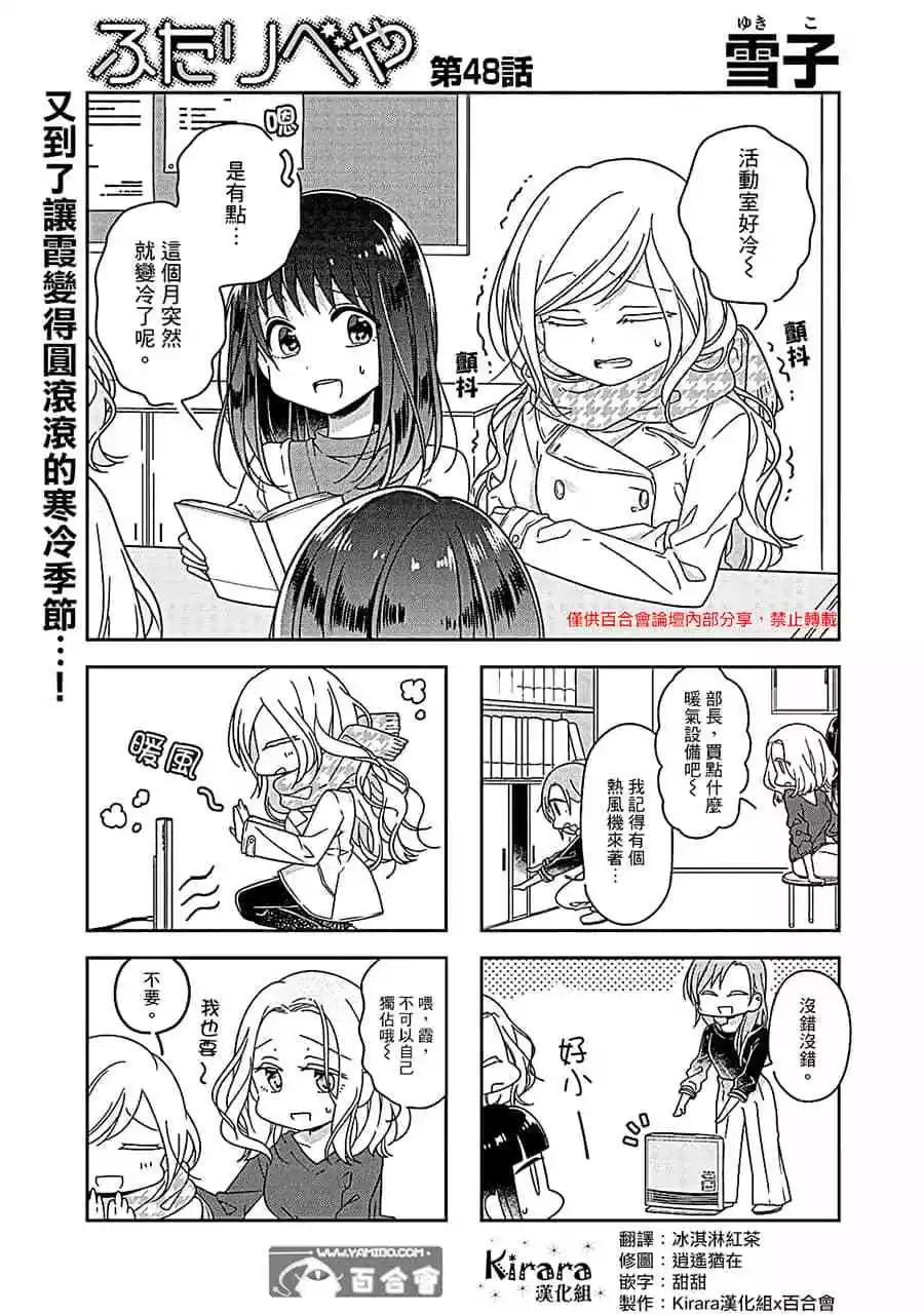 第48话0