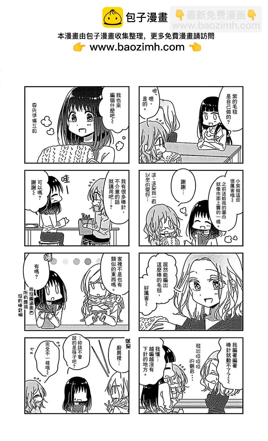 第48话1