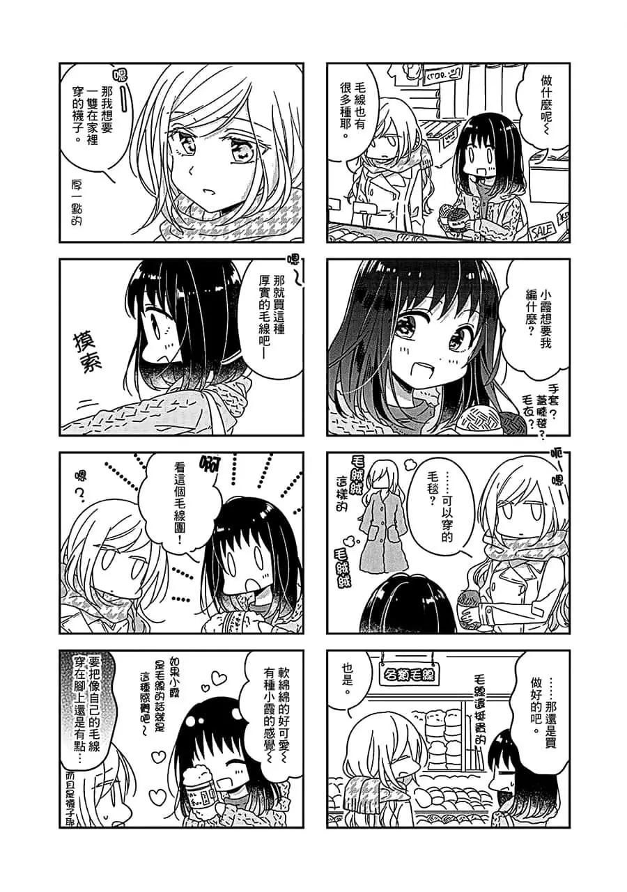 第48话2