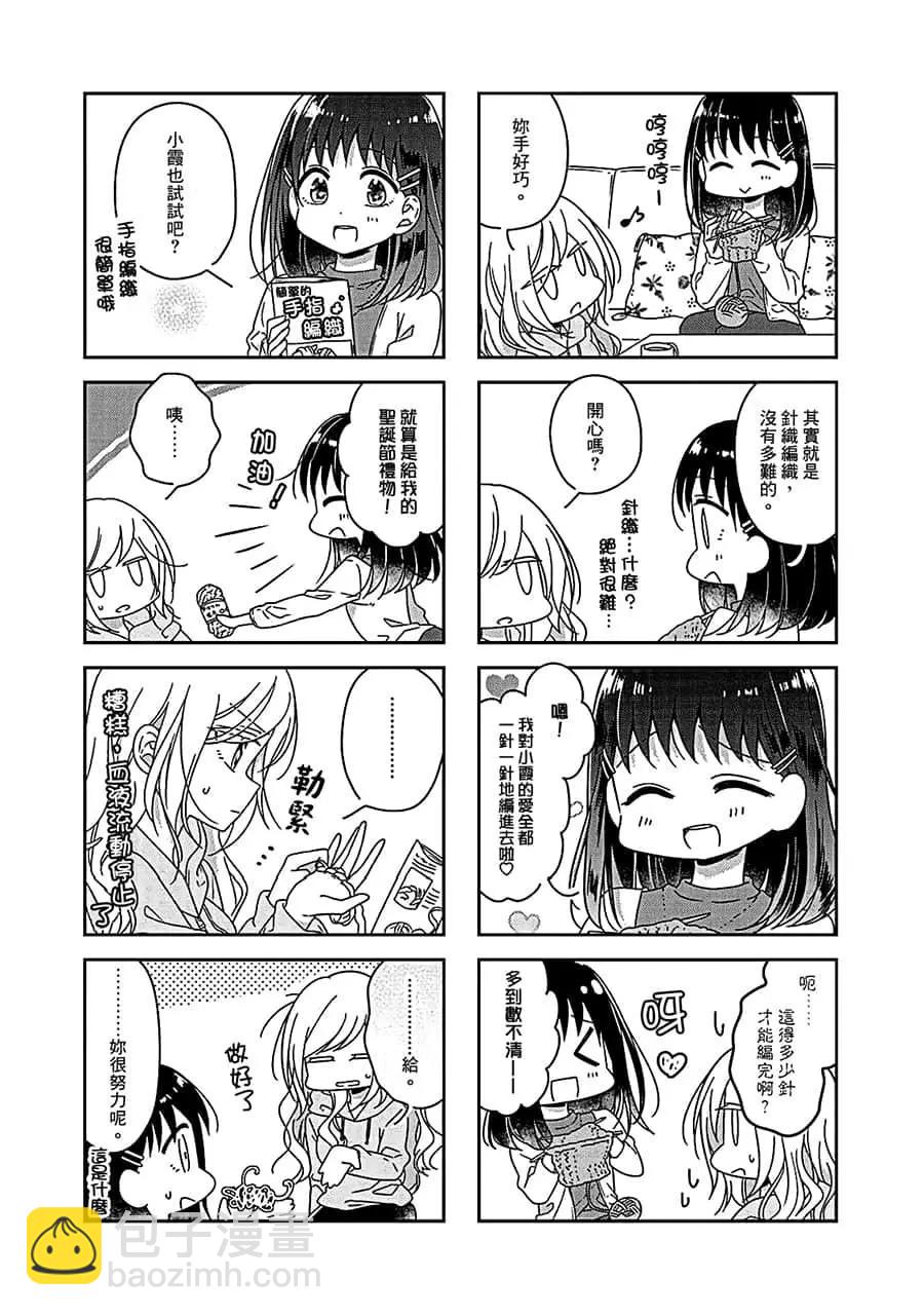 第48话3