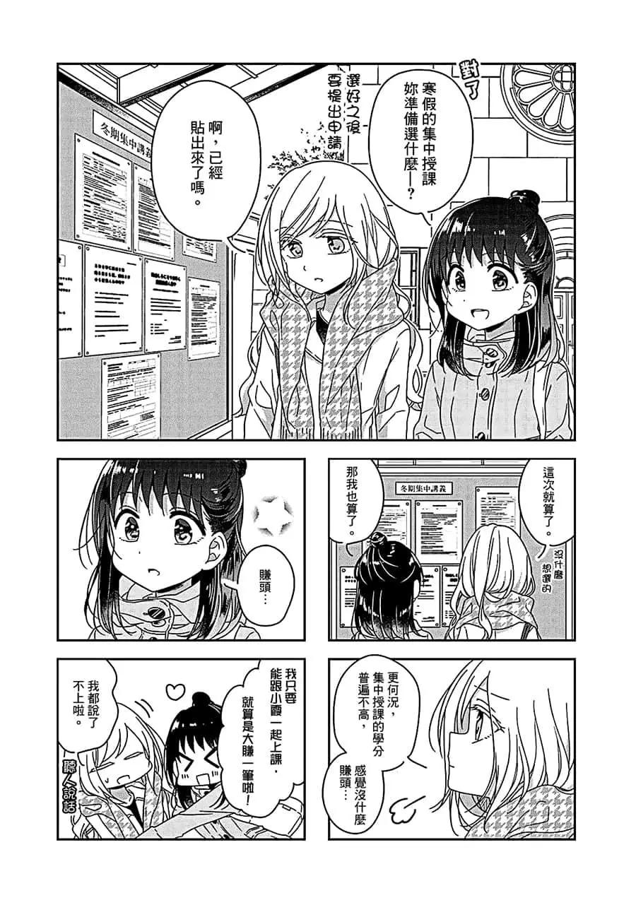 第48话5