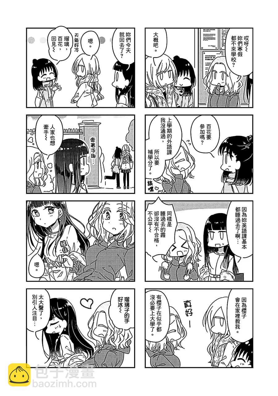 第48话6