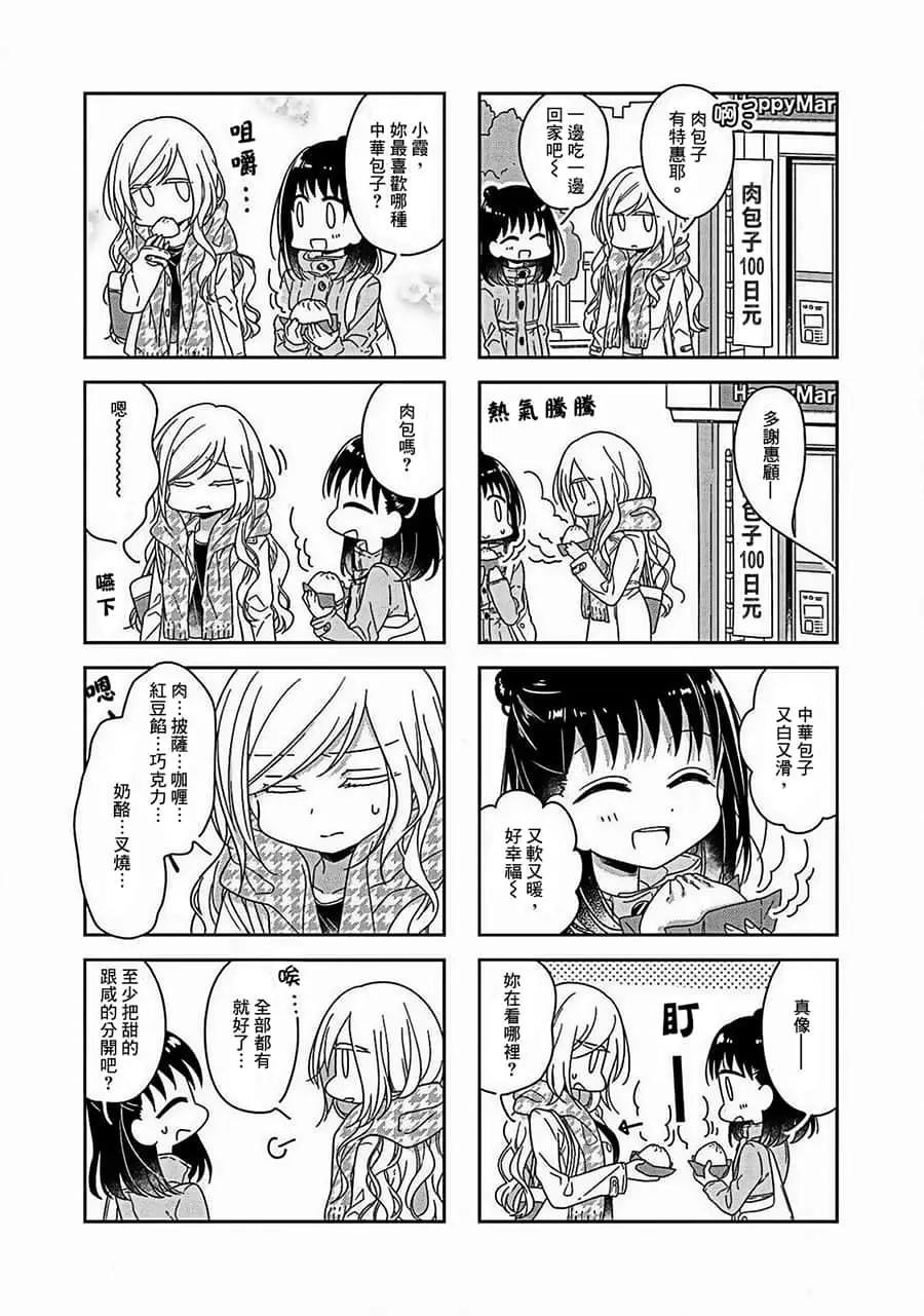 第48话7