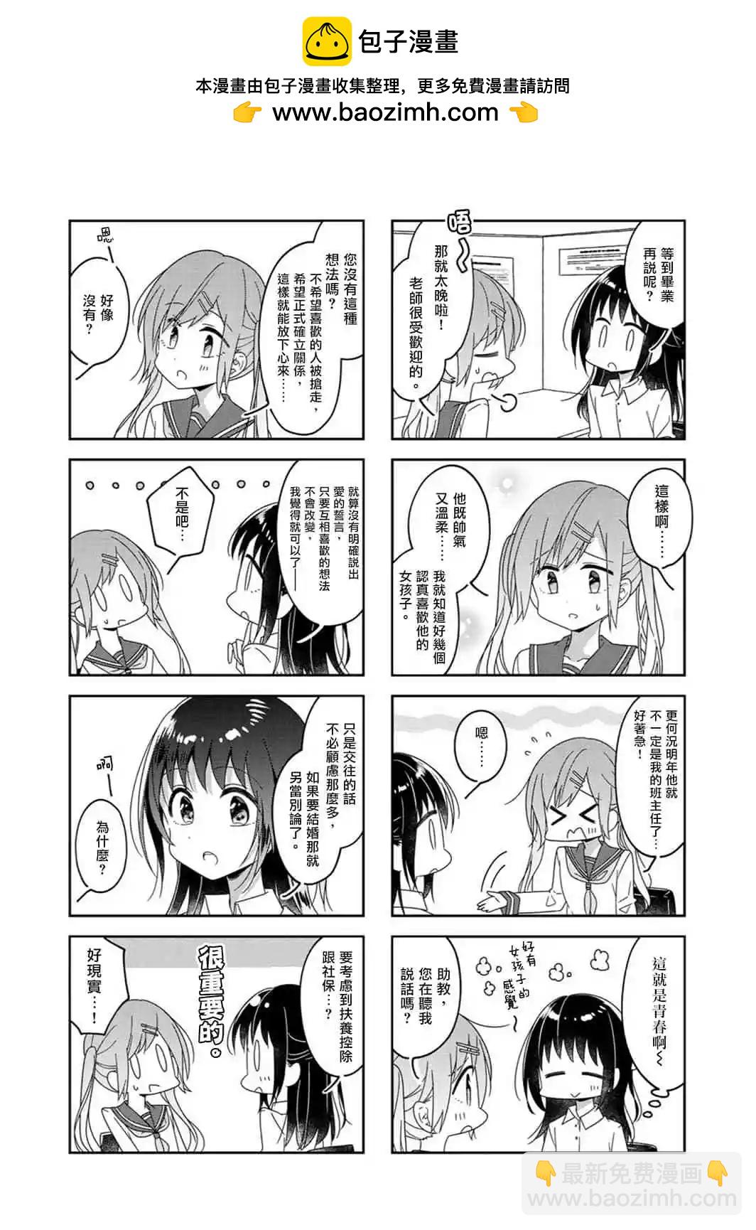 第56.5话1