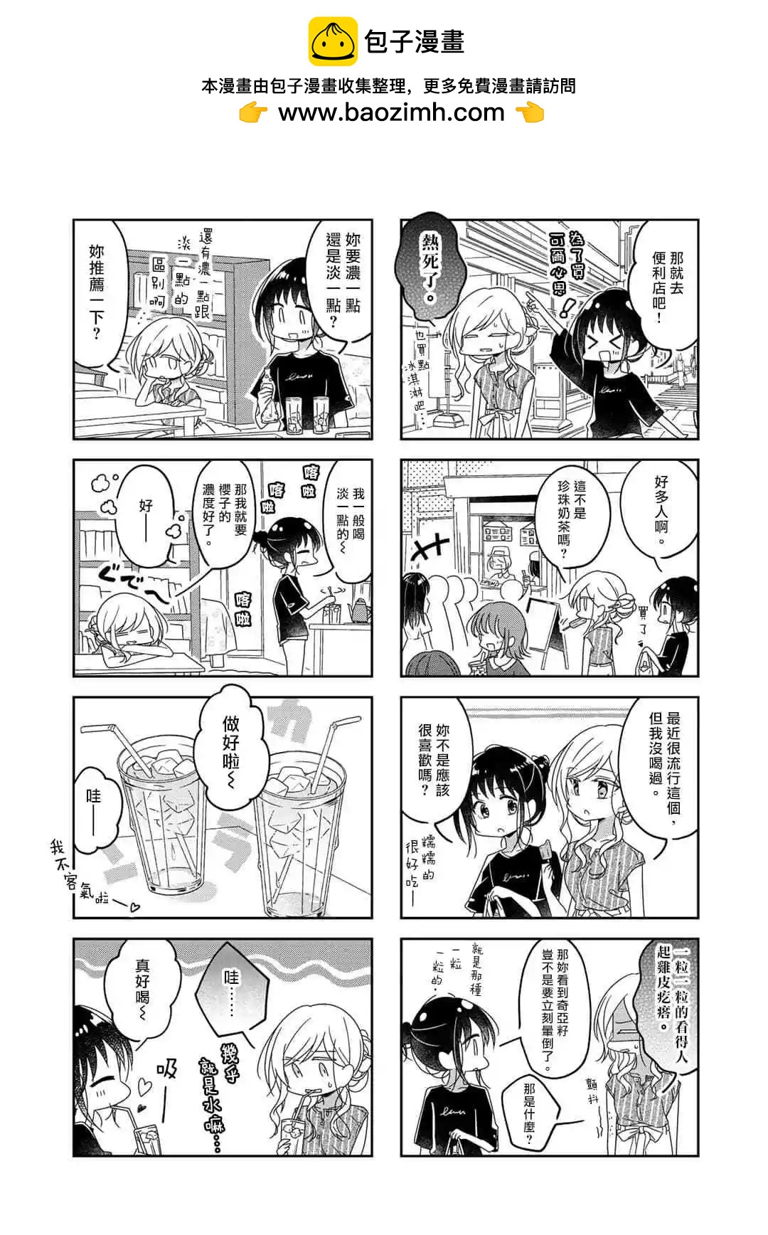 第57.5话1