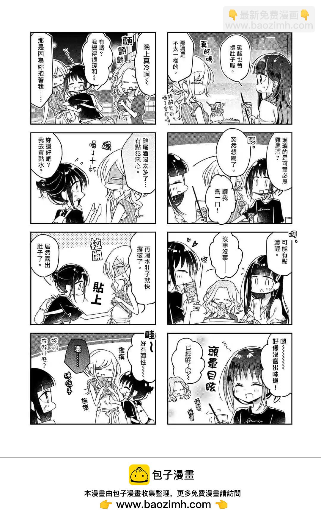 第57.5话3