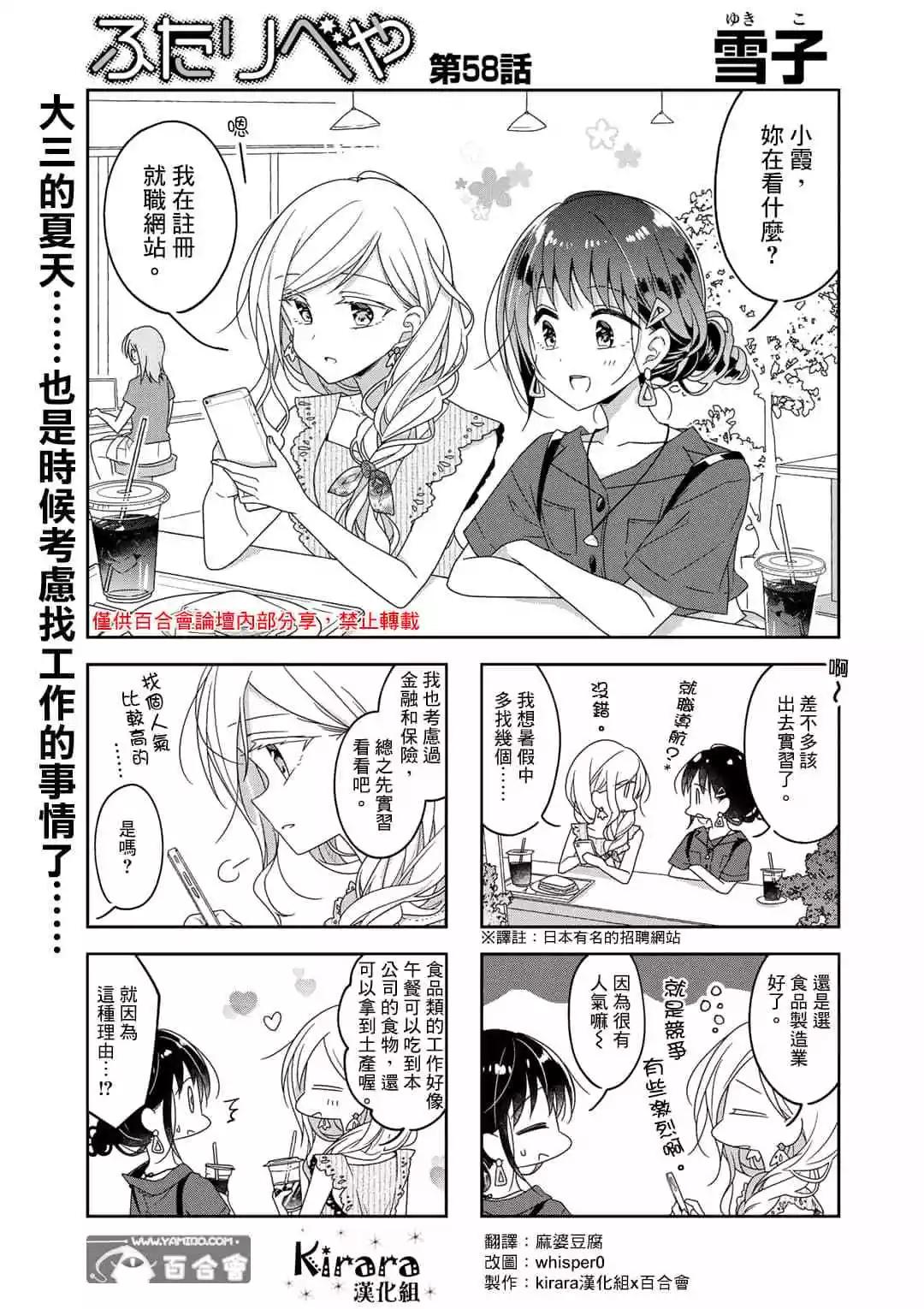 第58话0