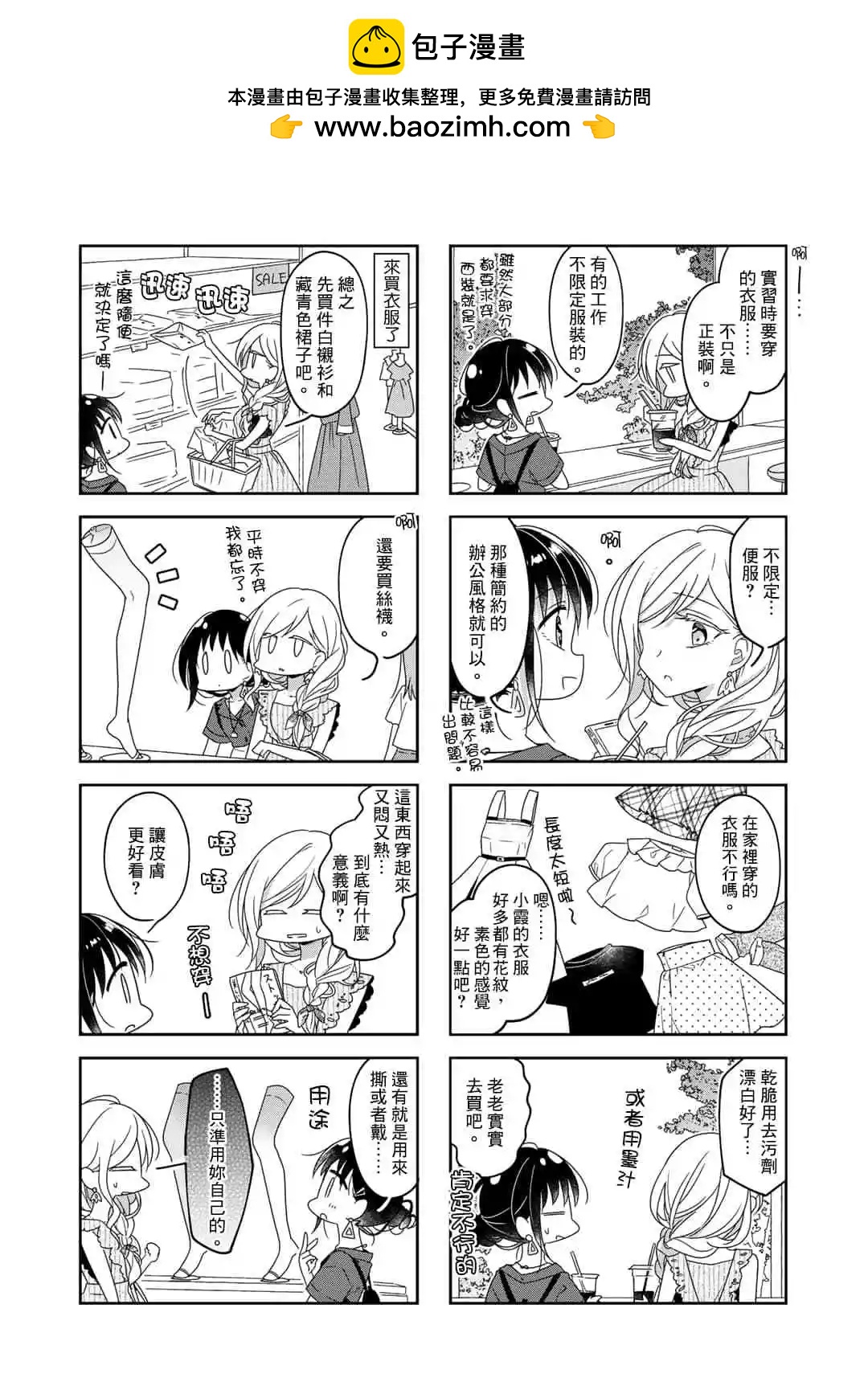 第58话1