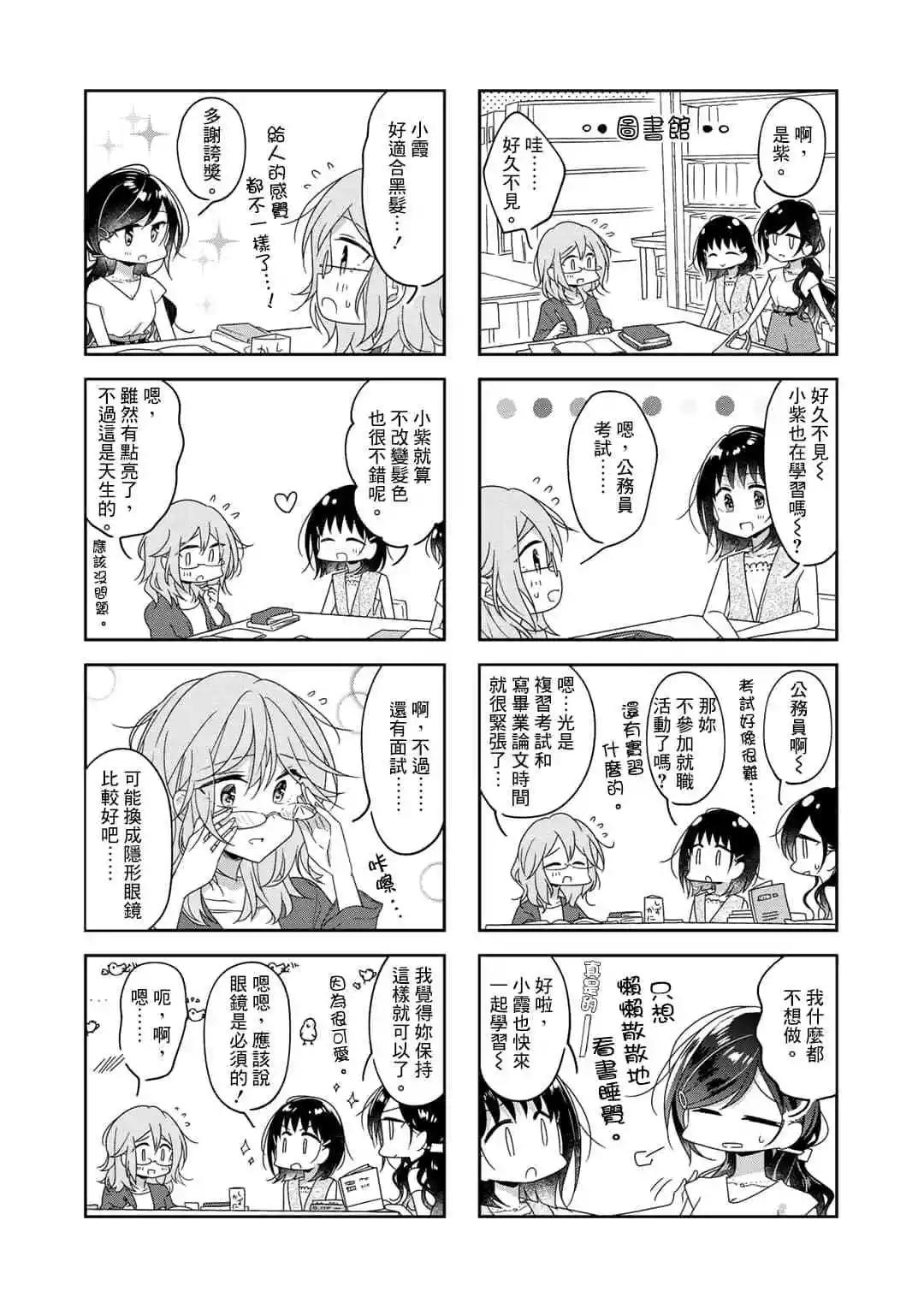 第58话5