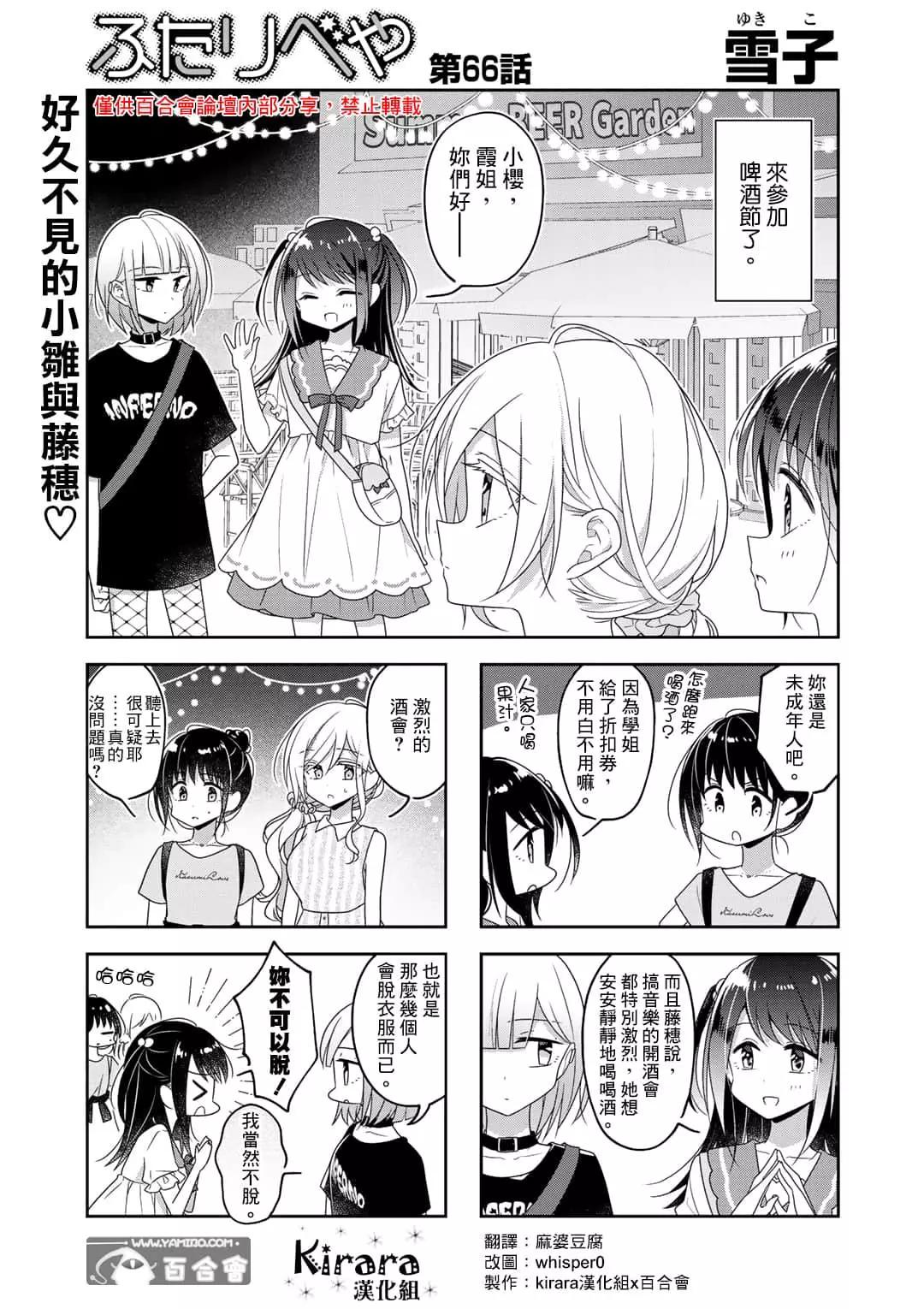 第66话0