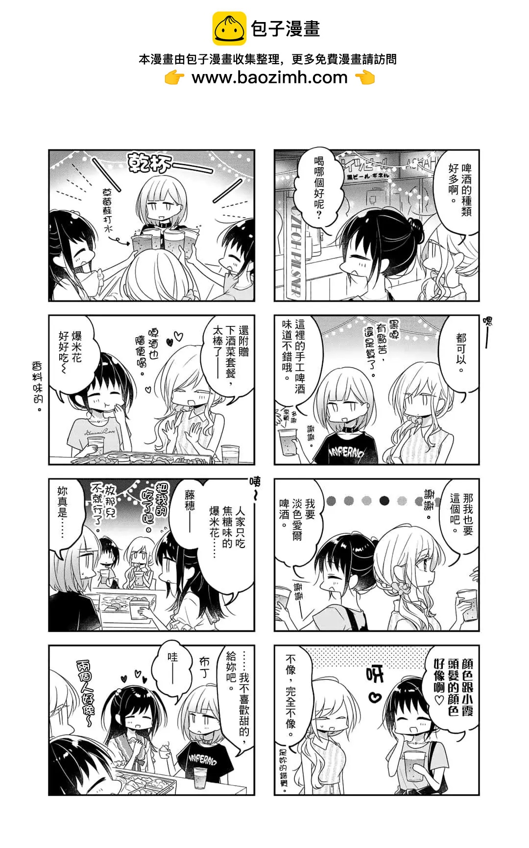 第66话1