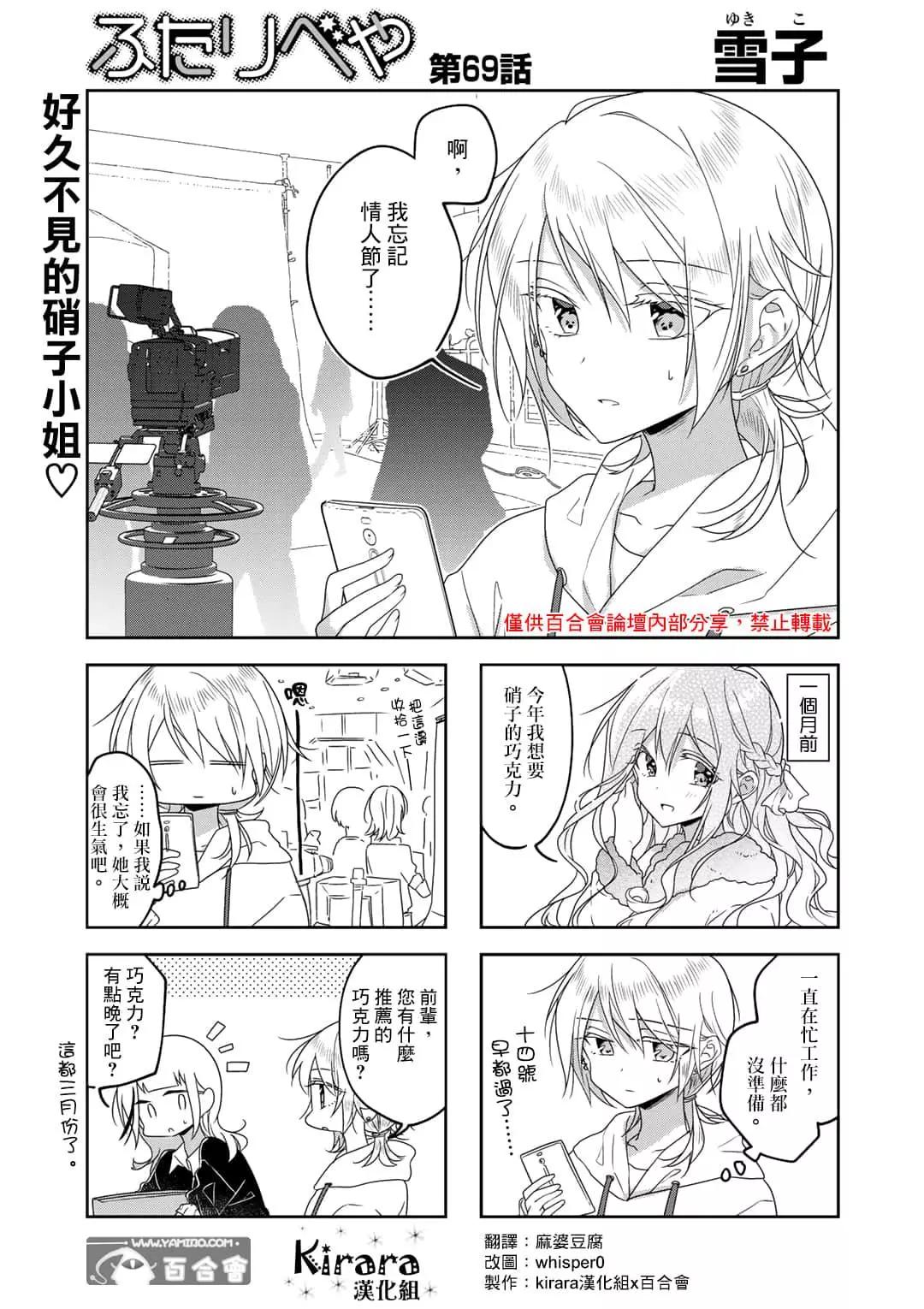 第69话0