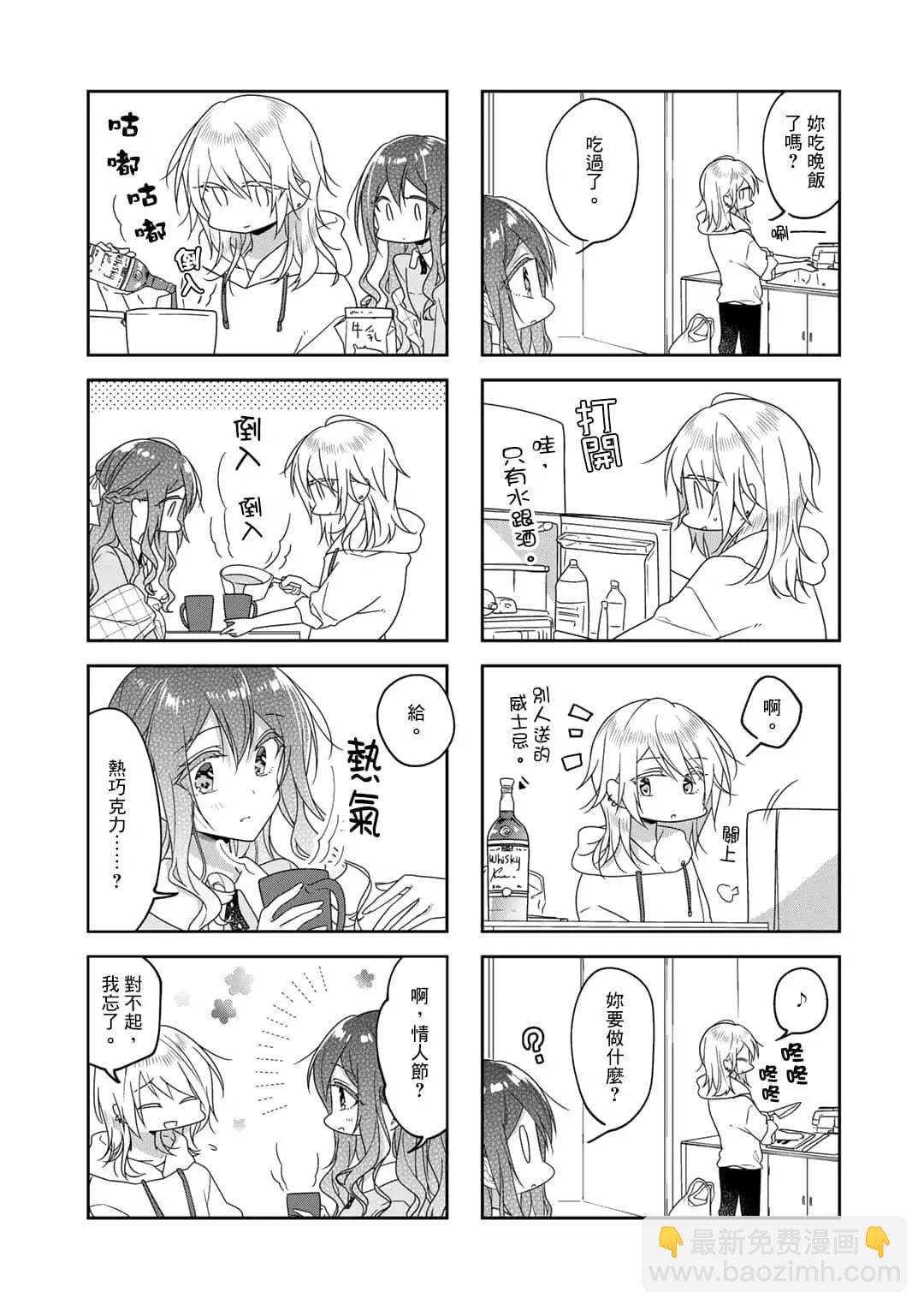 第69话2
