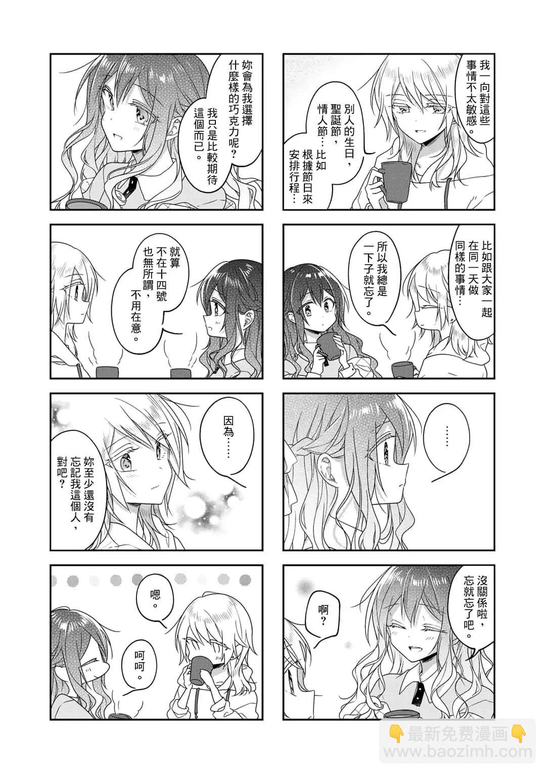 第69话3