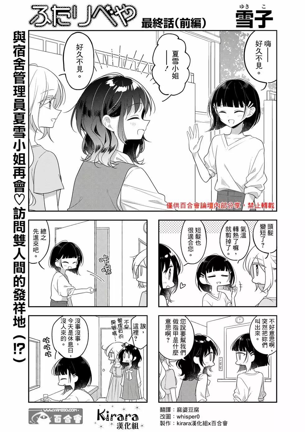 第78话0