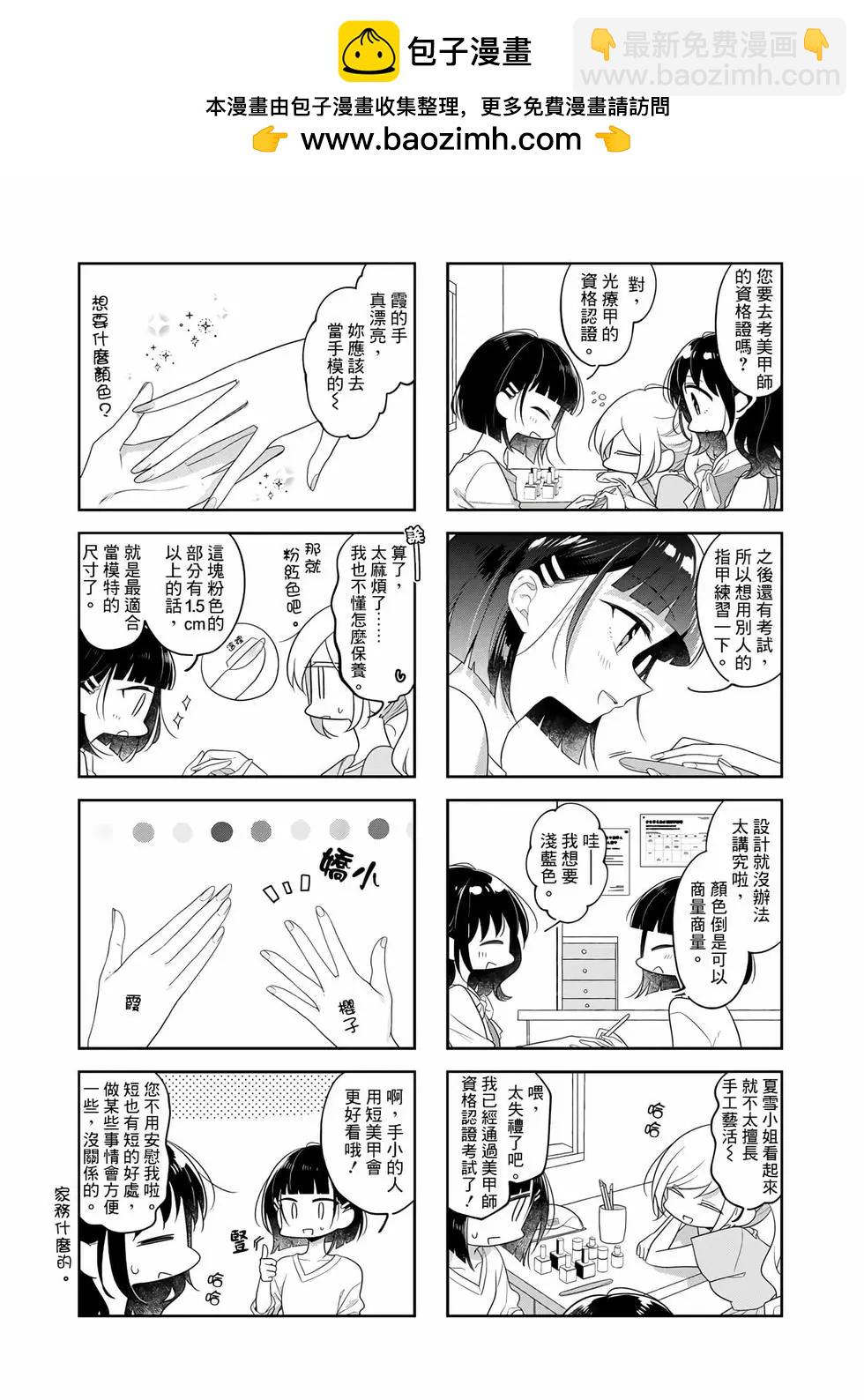 第78话1