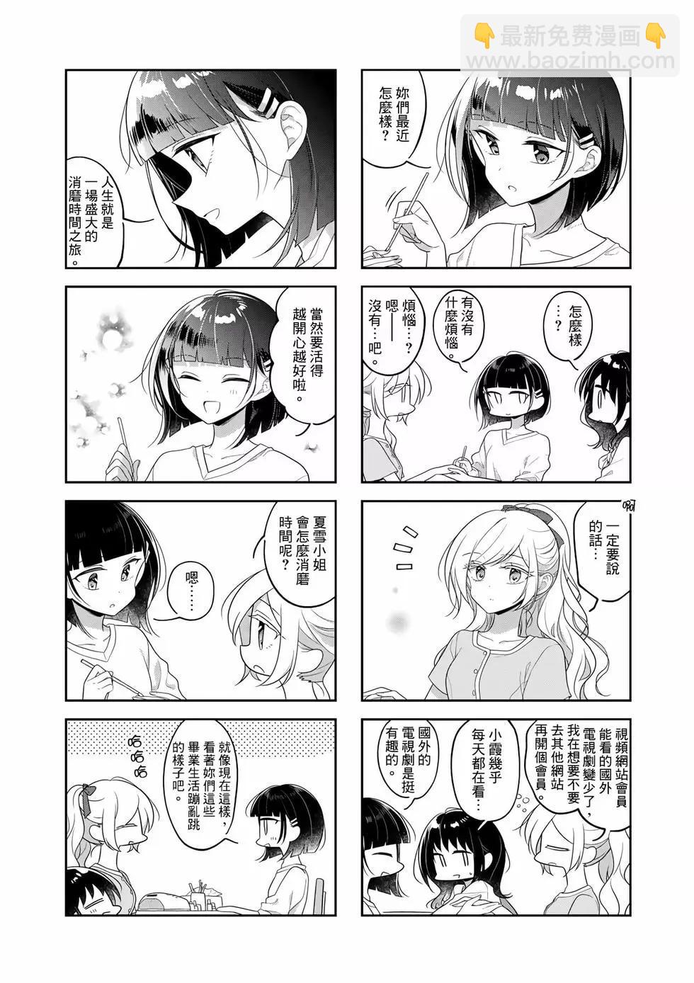 第78话2