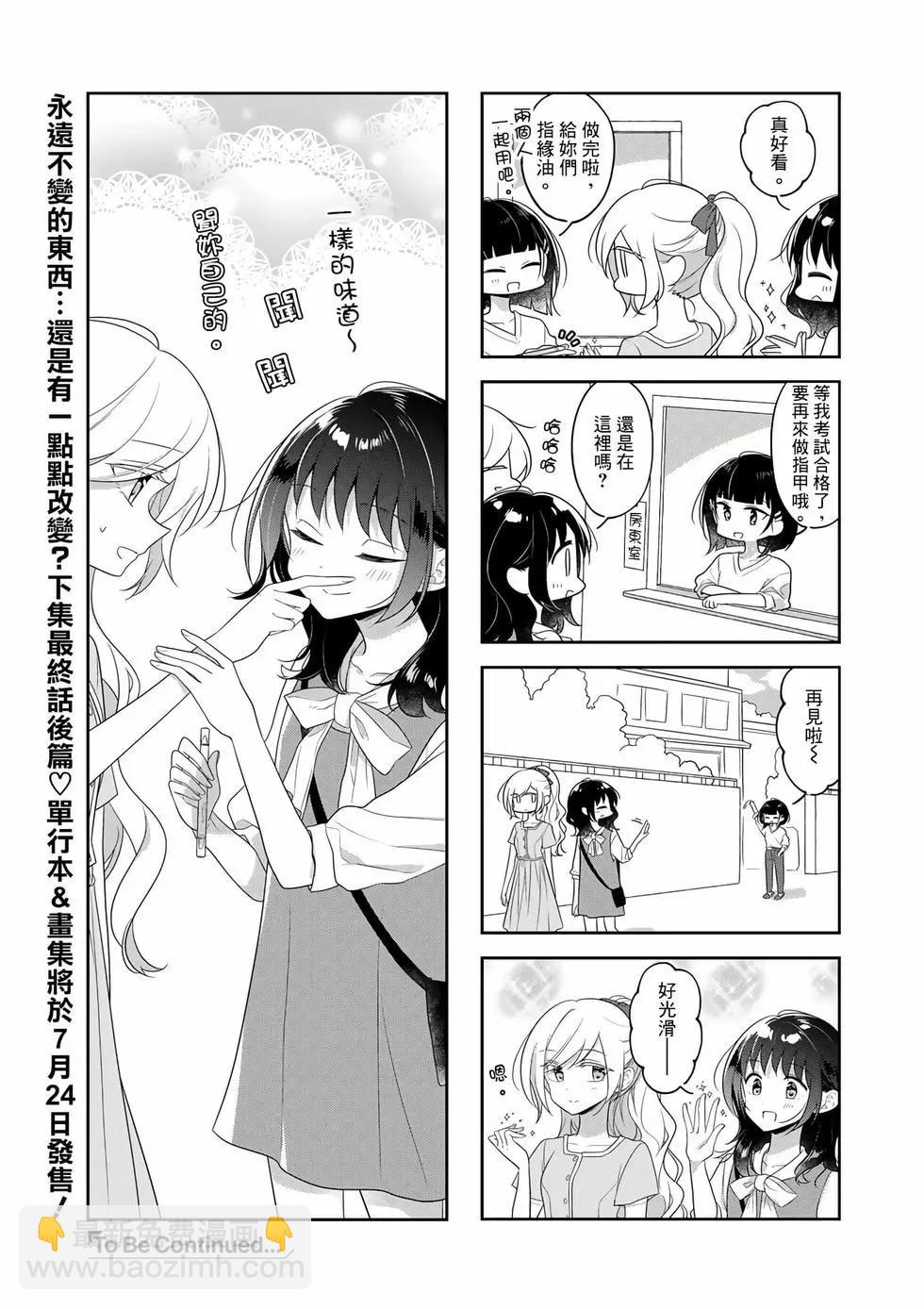 第78话4