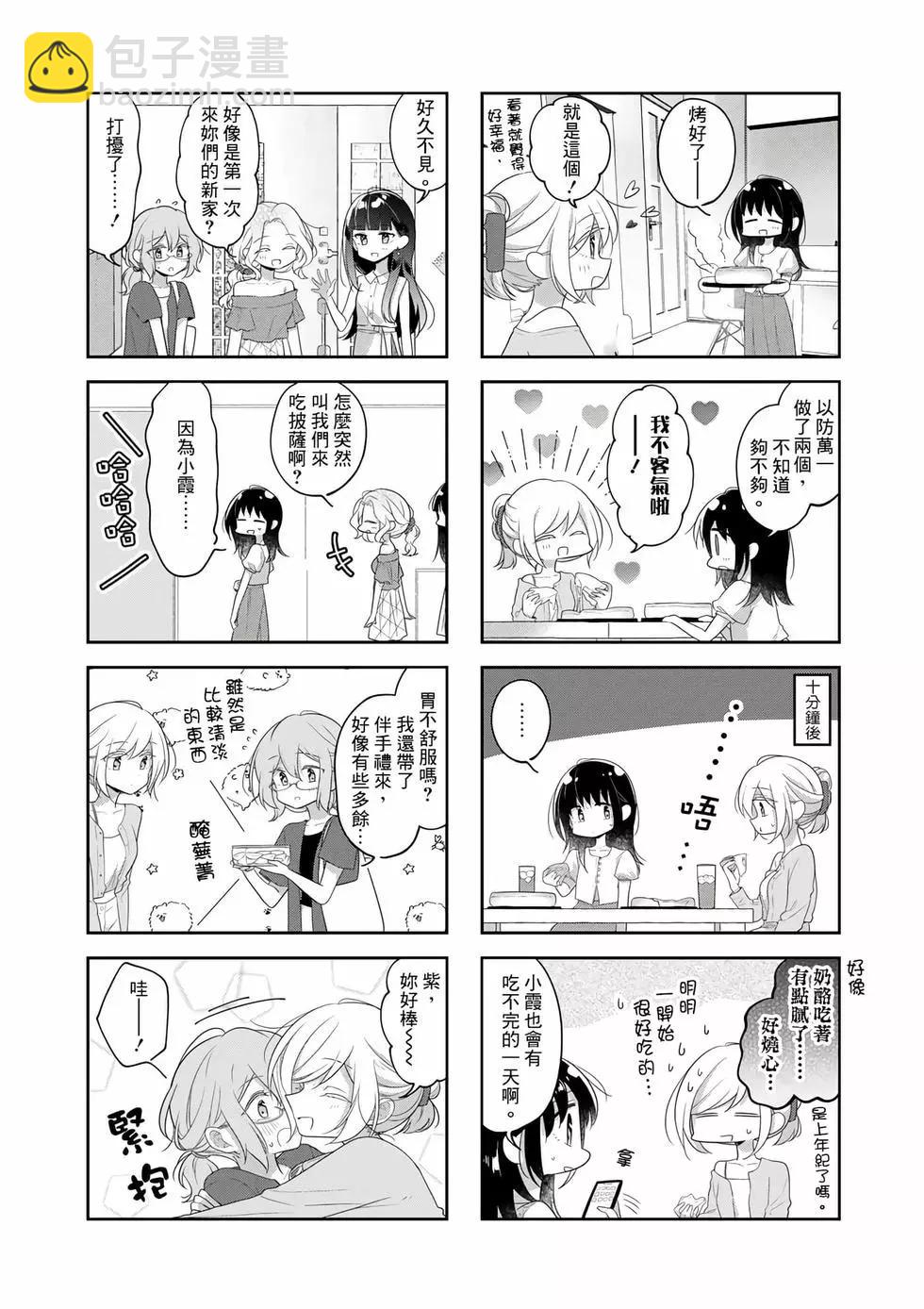 第78话6