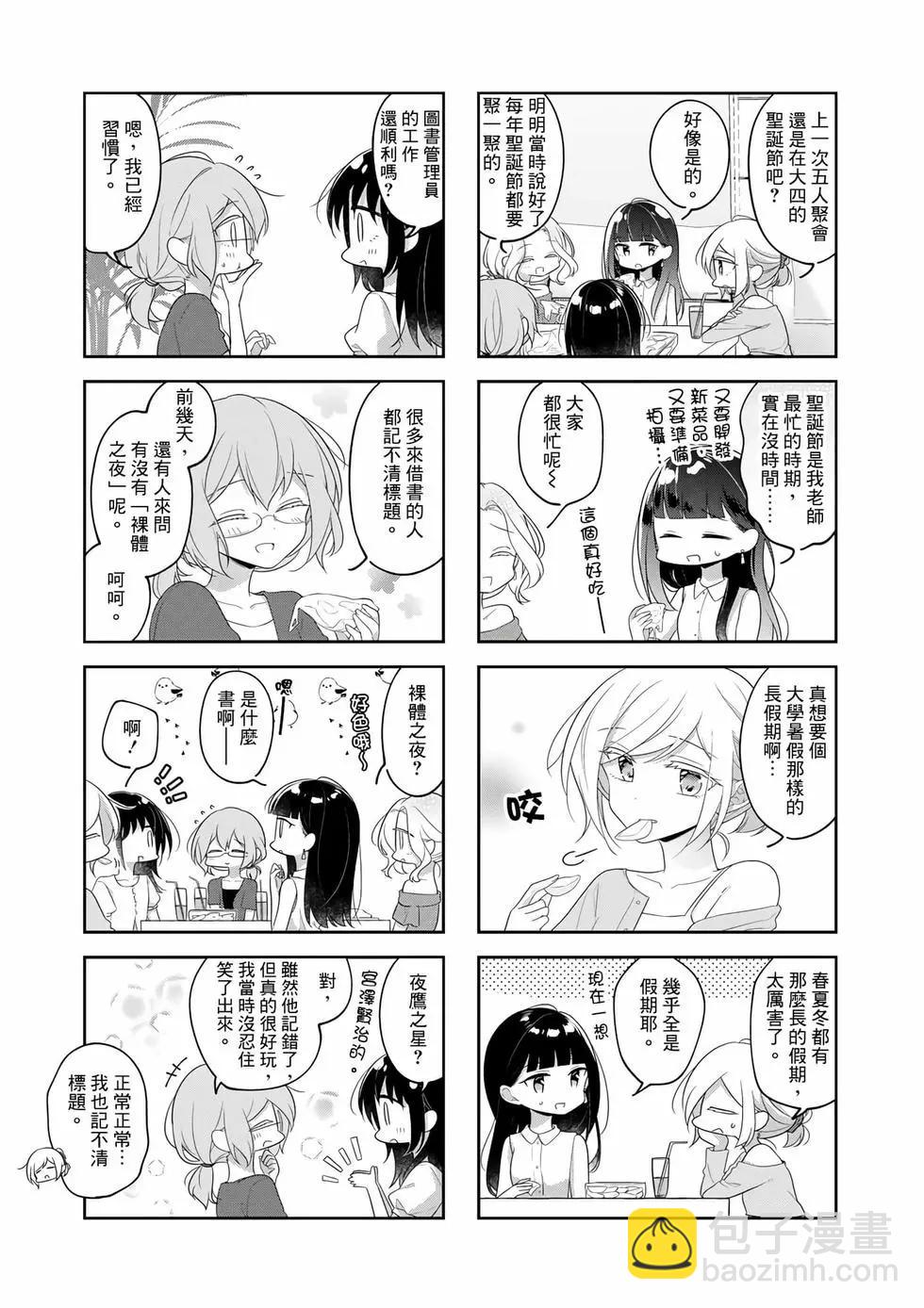 第78话7