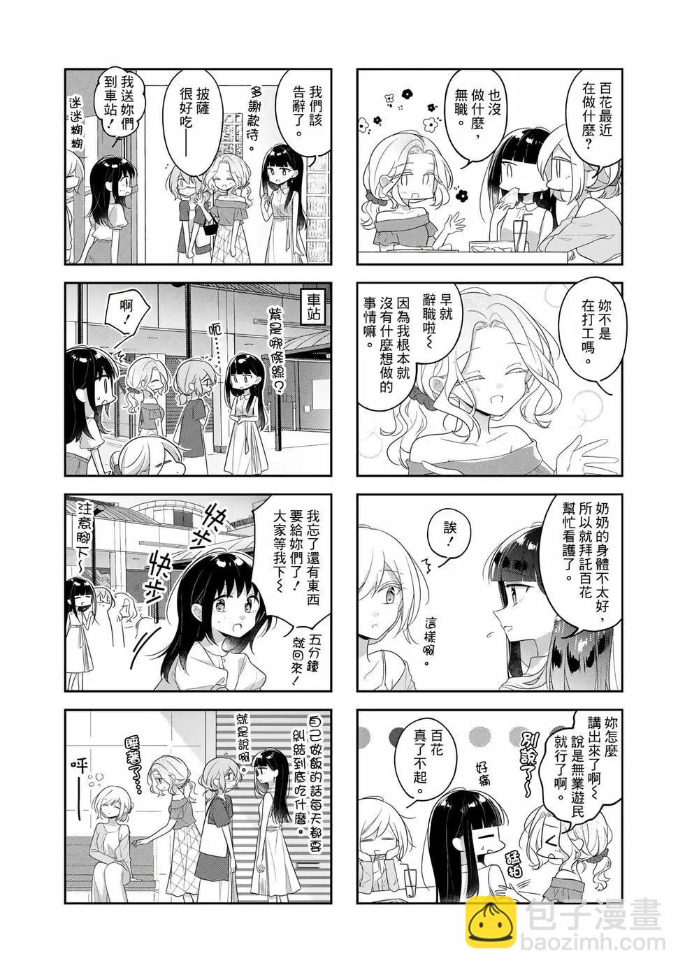 第78话8