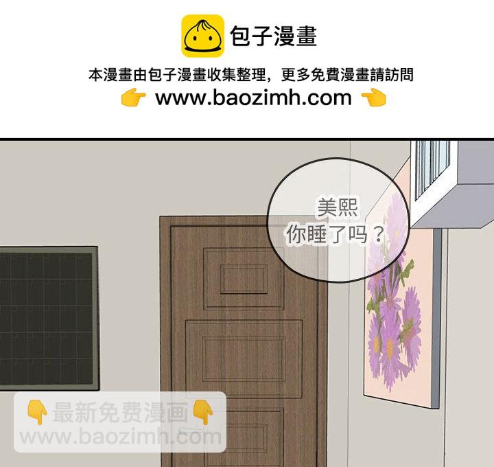 第 8 话1