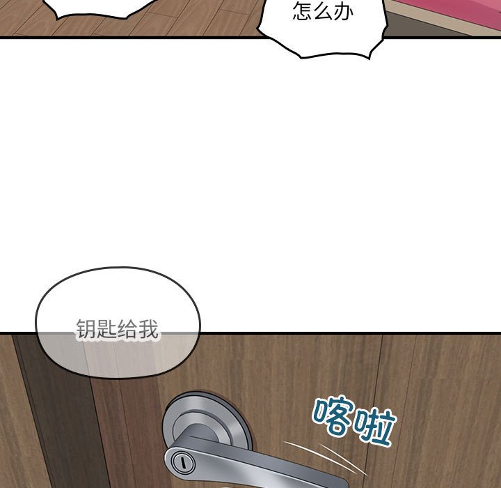 第 8 话10